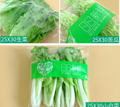 Fresh Vegetable Packaging Machine