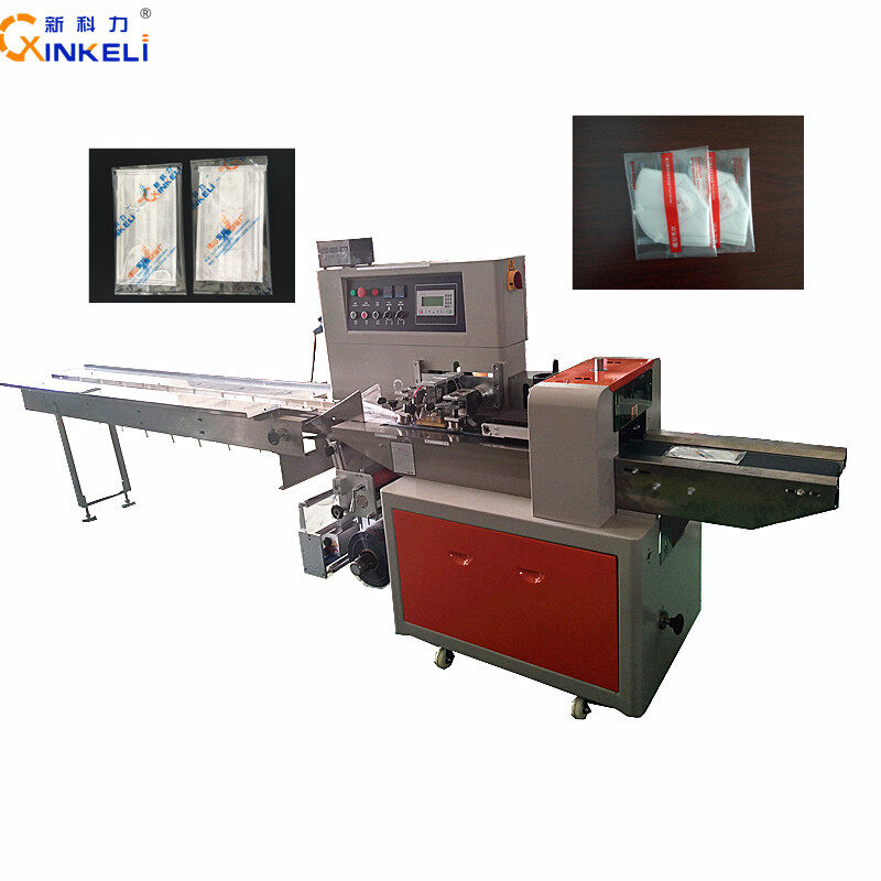 mask packing machine