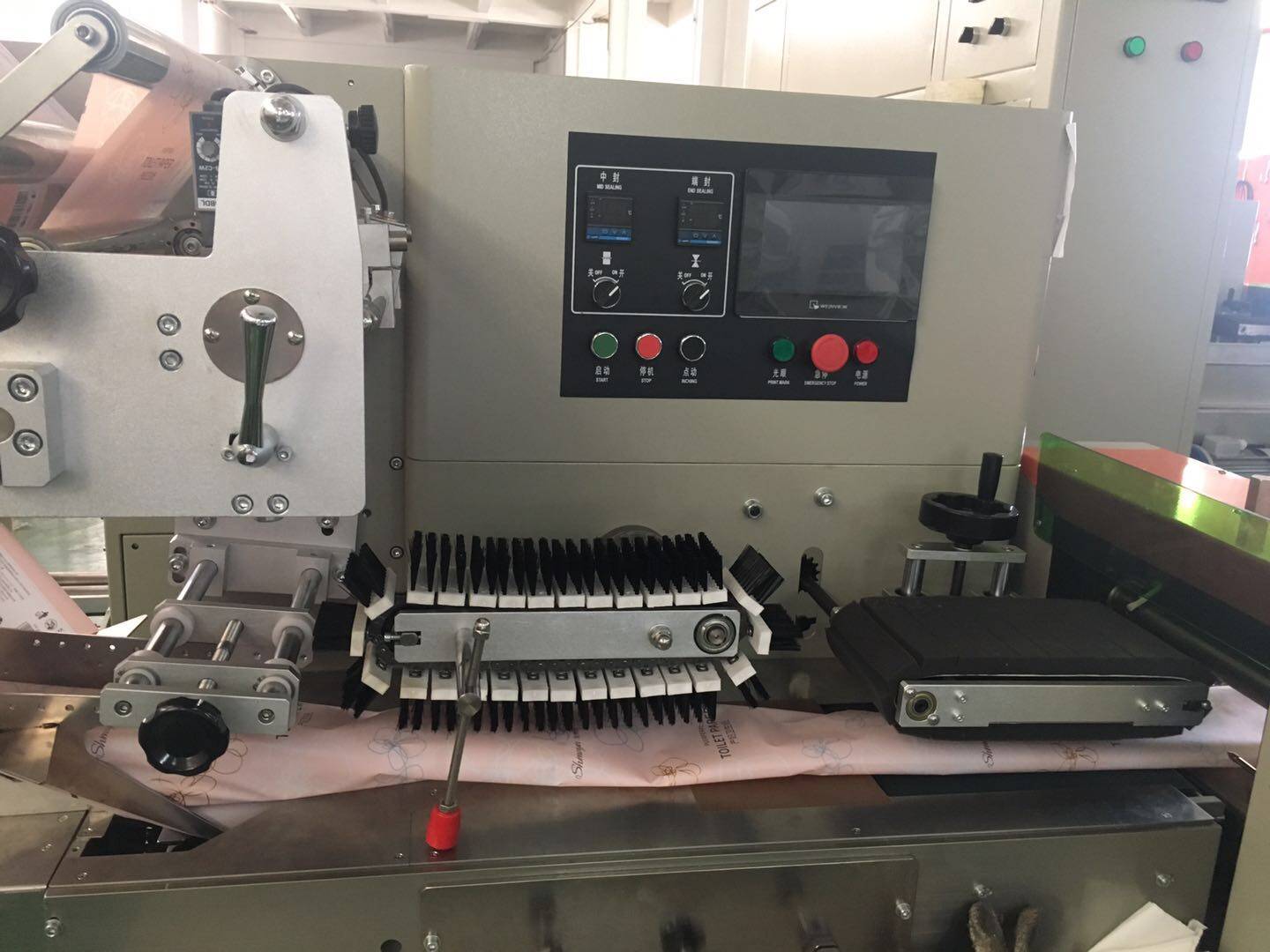 Máquina de envasado de servilletas totalmente automática KL-450TS