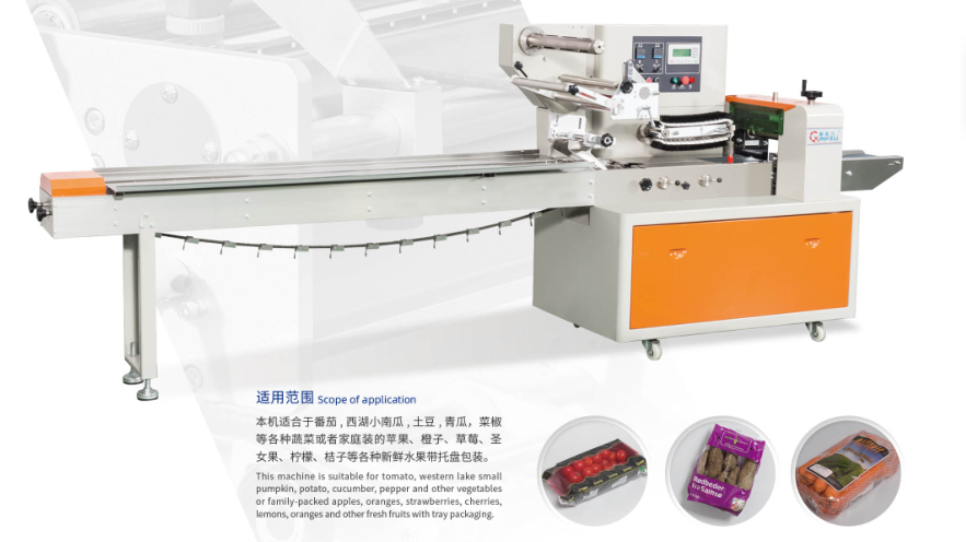 Automatic Vegetable Packing Machine With Tray