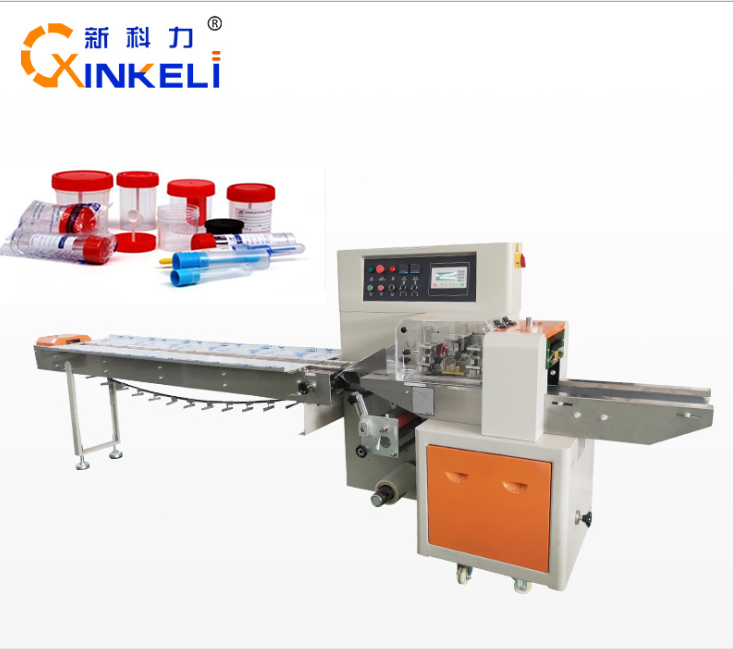 Urine Container Cup Flow Wrap Packaging Machine