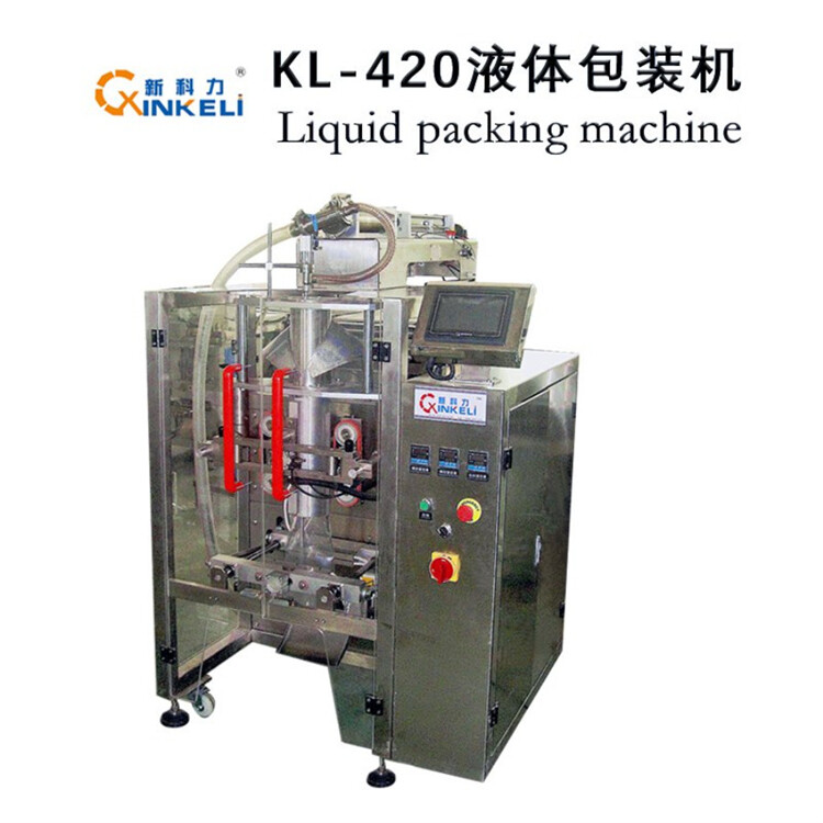 Vertical form fill sealing machine