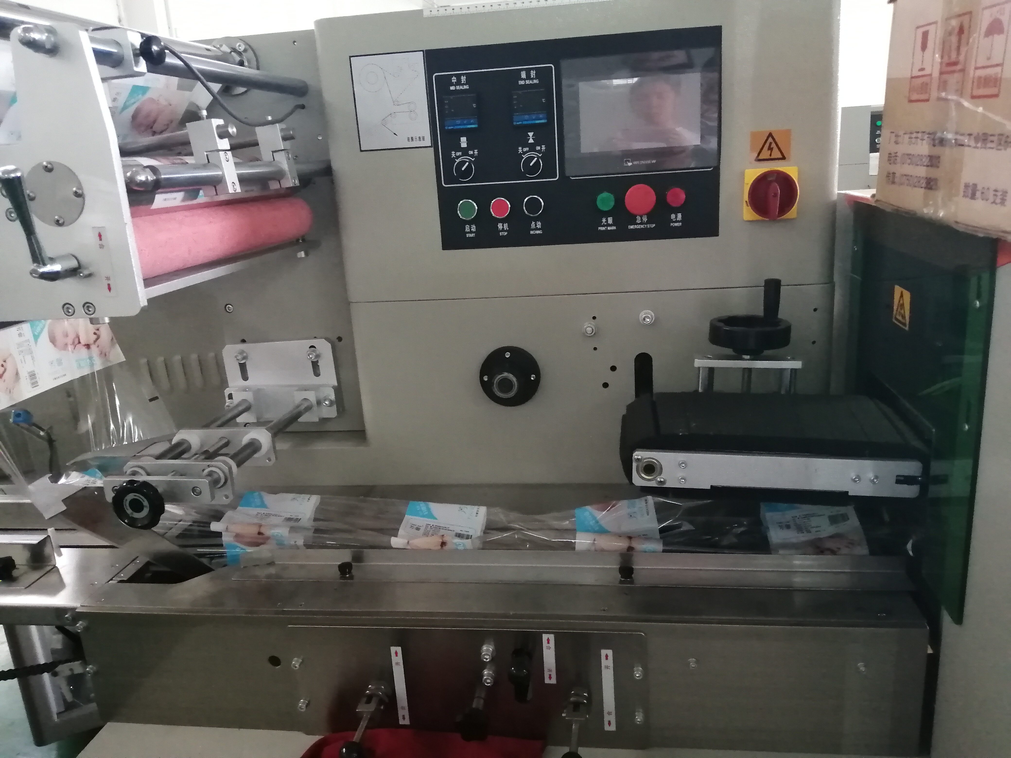 Máquina empacadora de papel higiénico económico semiautomática KL-500T