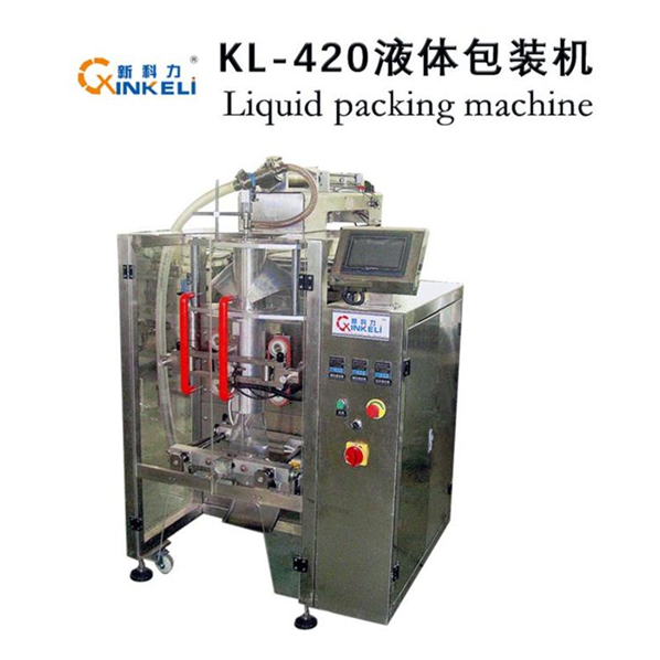 Fully Automatic Vertical Packing Machine