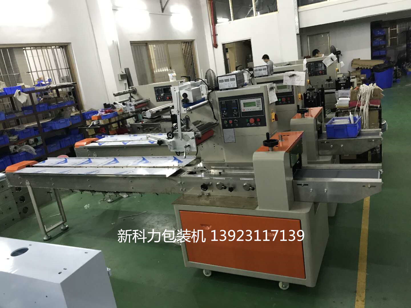 automatic KN95 mask wrapping machine