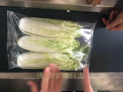 leaf green vegetable flow packing machine