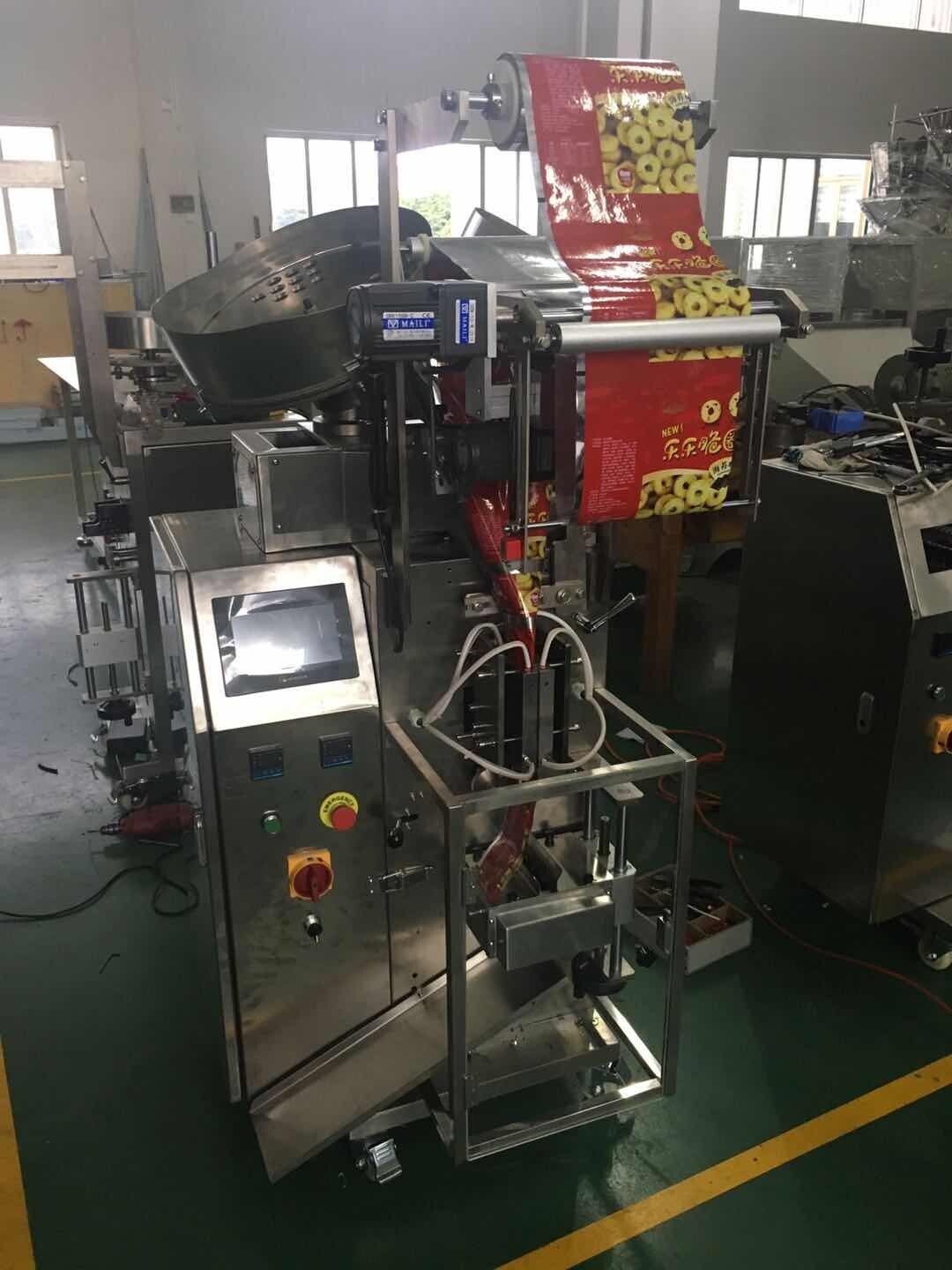 small milk candy tablet packing machine