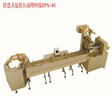 Rotating Disc Type Automatic Feeding And Packaging Line