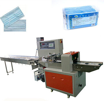 KL-320D KN95 face Mask pouch pillow type  packaging machine