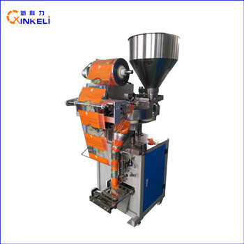 granule packing machine