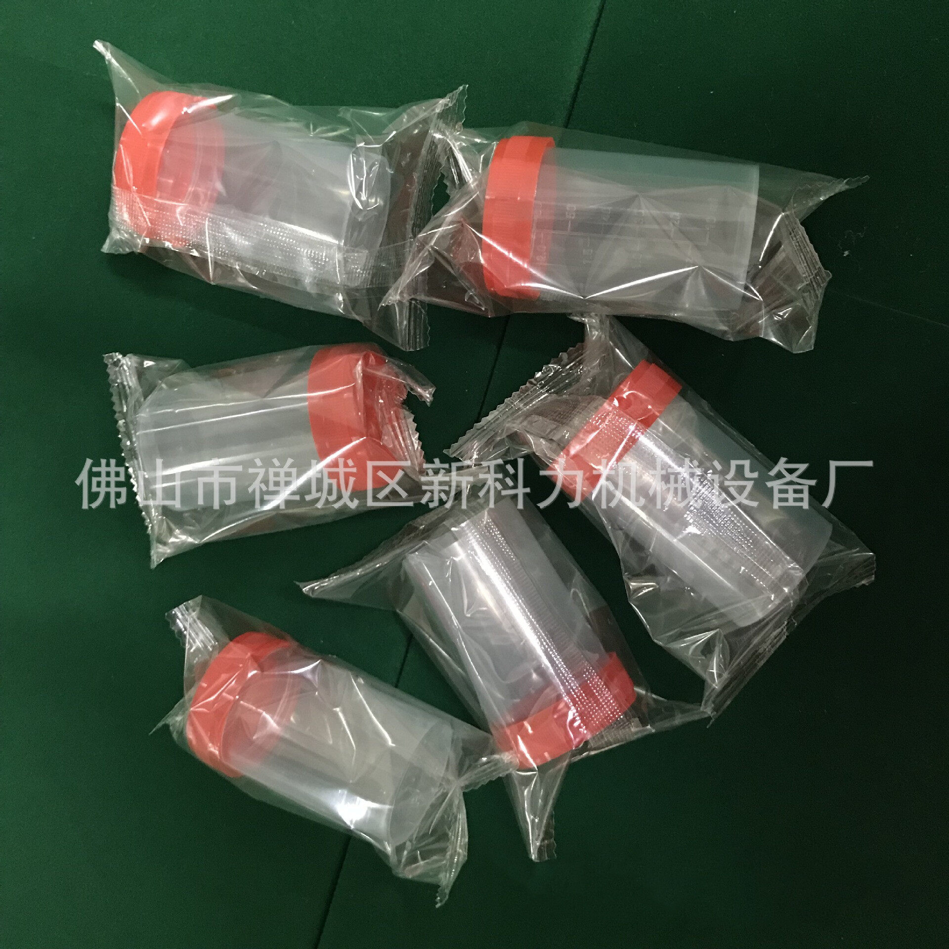 Urine Cup Packing Machine