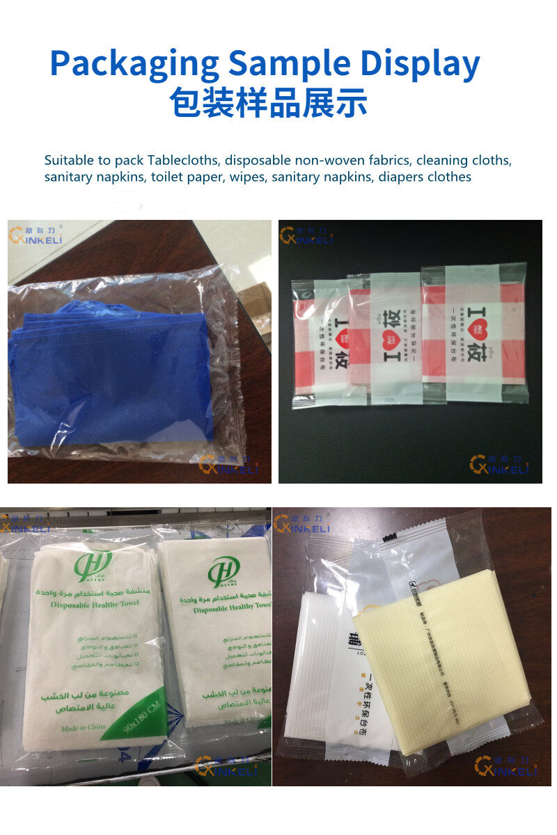 Disposable non-woven fabric Towel Packaging Machine