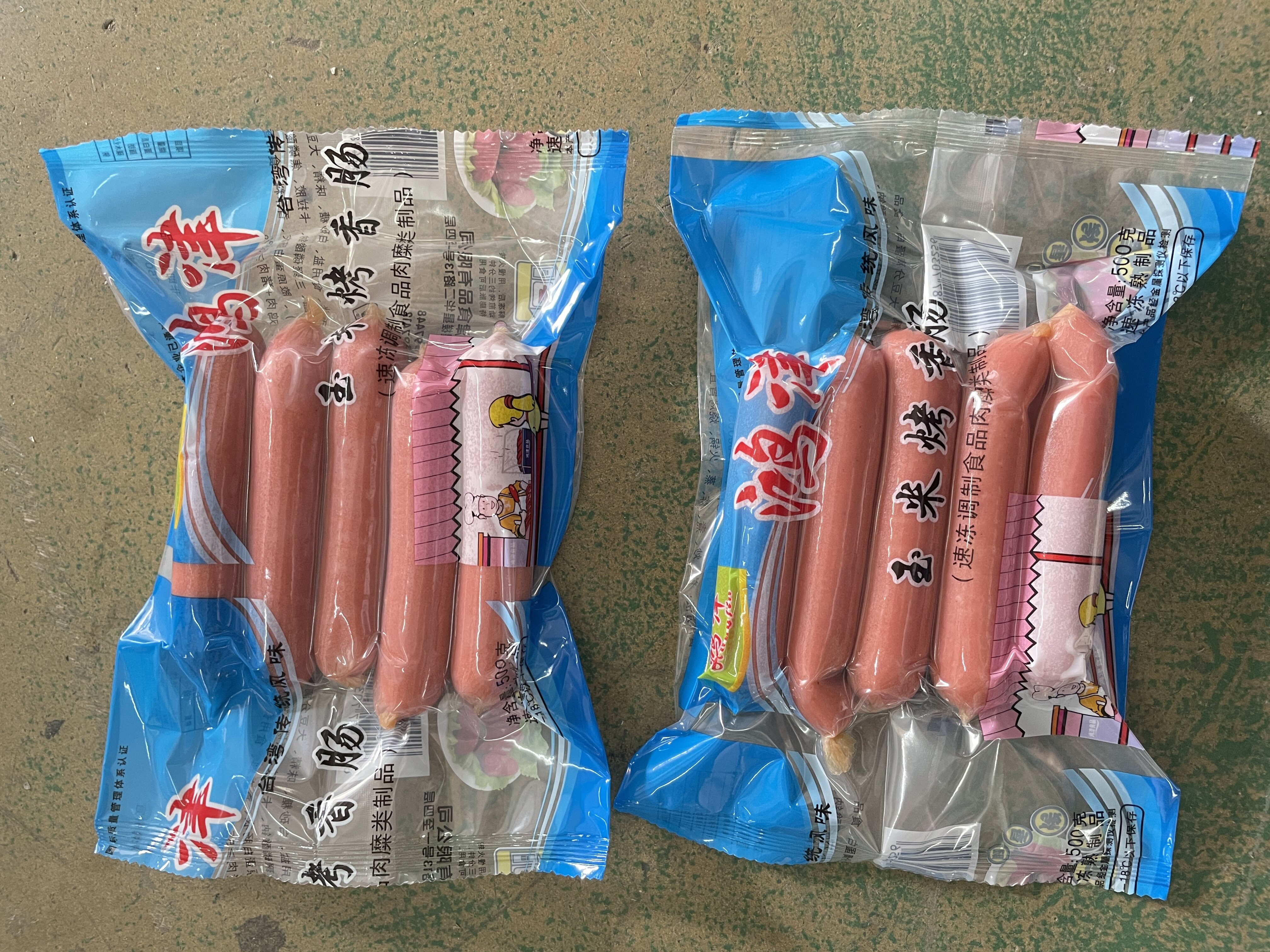 vaccum_packing_machine_sample_(1).jpg